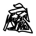 WWW,538av·COM网站APPAPP应用