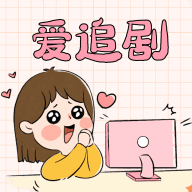 路人甲影视永久免费版