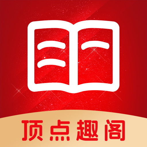 天微影视仓2025年最新版下载APP应用