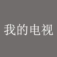 已满十八岁在线播放电视剧大全软件最新版