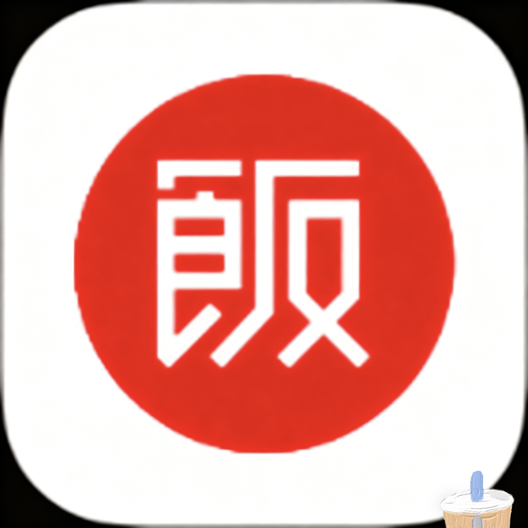 黄色软件下载入口APP应用