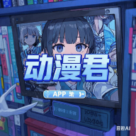 WWW,av664·COM网站APPAPP应用