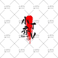 蘑菇17.㏄官方版APP应用
